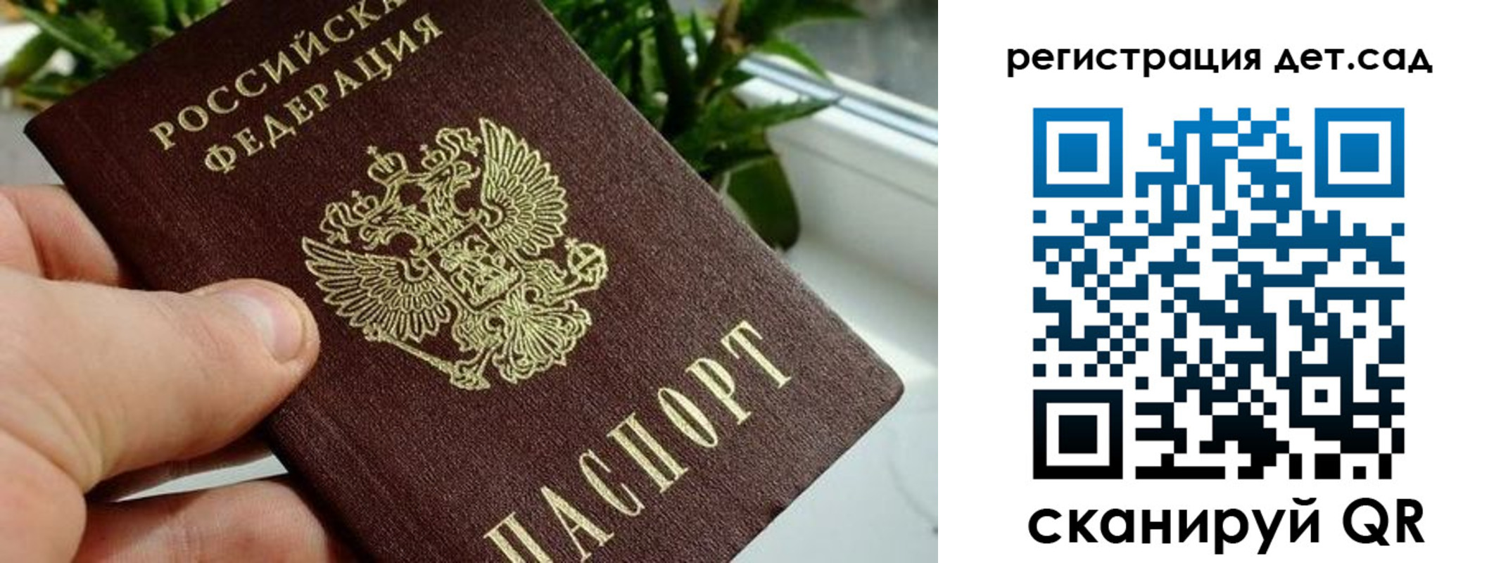 найти адрес прописки в Кореновске