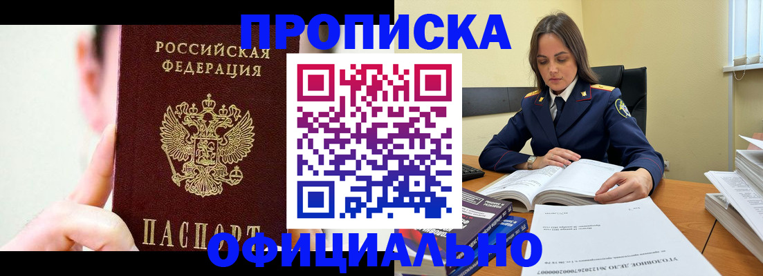 регистрация для дет. сада в Кореновске